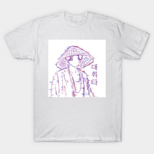 DAECHWITA MASK T-Shirt